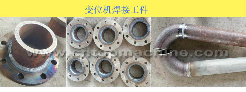 100公斤通孔自動(dòng)焊接變位機(jī).jpg 焊接變位機(jī)
